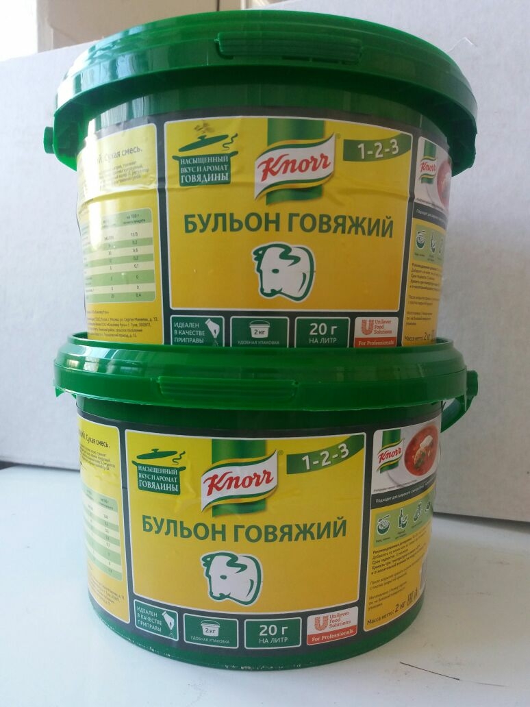 Жидкие бульоны продажа